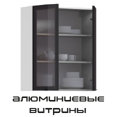 Логотип Ал.Витрин